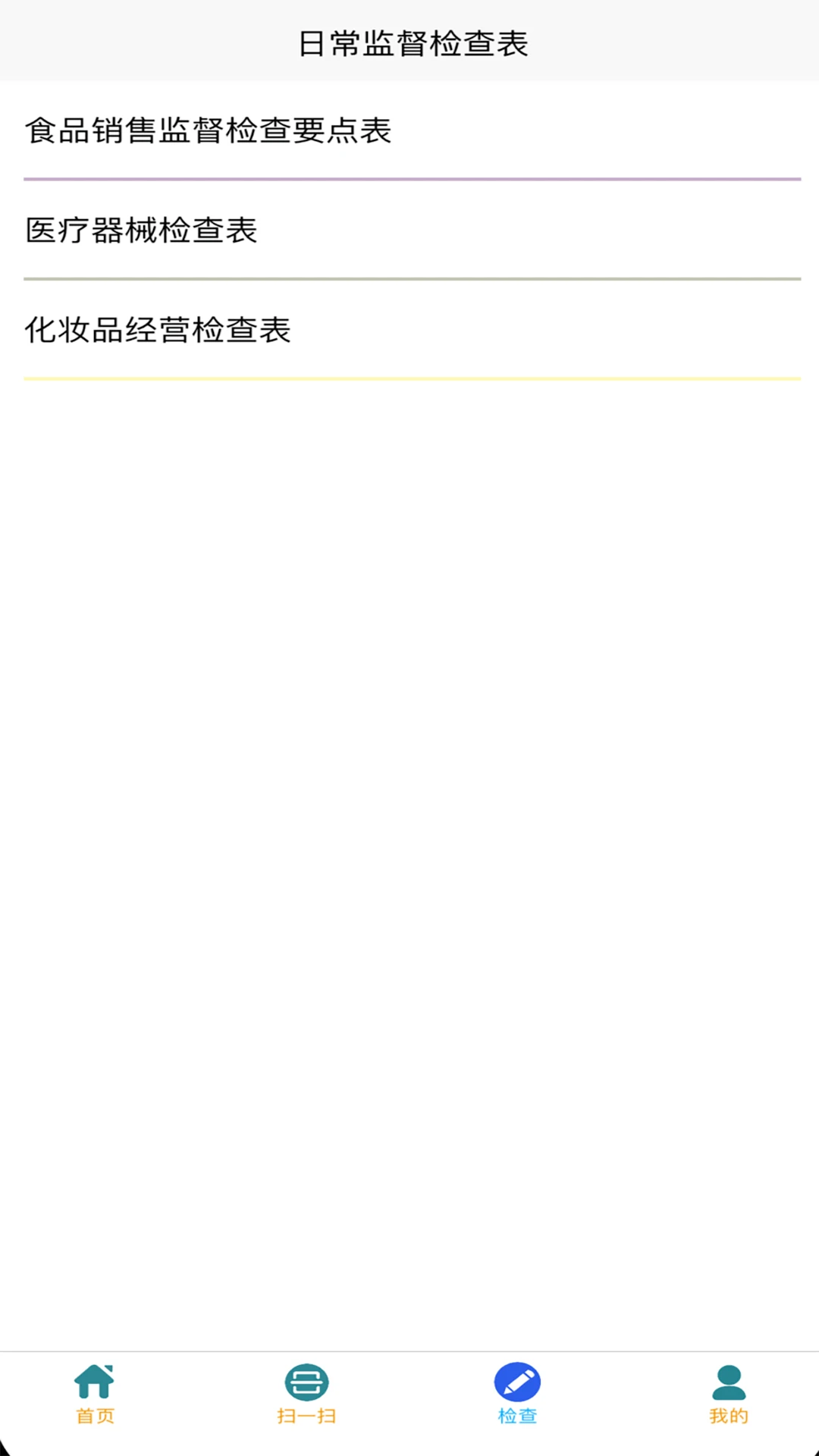 ִ����_�ǻۼ�ܼ��ϵͳ1.1.15 �ƶ�ִ�����