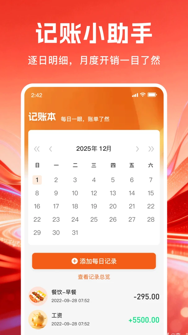 ƴƴ����ʡ��1.0.7 ʡǮ��������