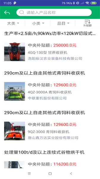 ���ũ������1.4.0 ������������