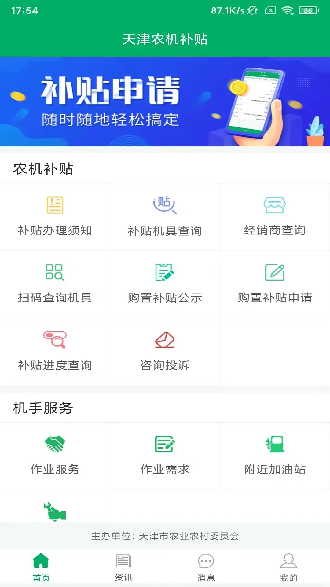 ���ũ������1.4.0 ������������