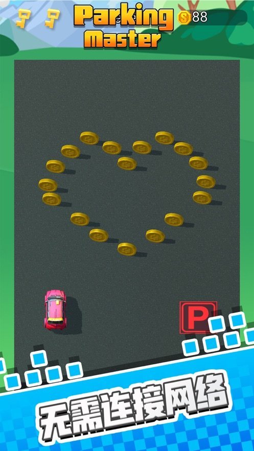 ͣ������ǿ���°�v1.0.8 ��׿��