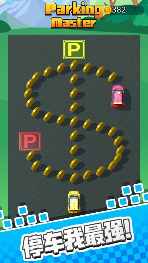 ͣ������ǿ���°�v1.0.8 ��׿��