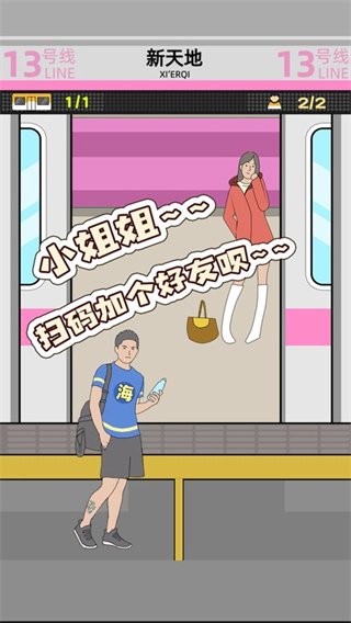 ������һ�����°�v1.1.11 ��׿��
