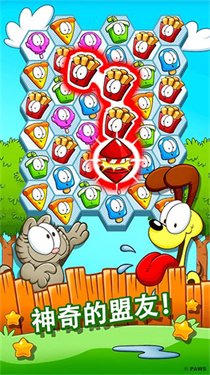 �ӷ�è��ʳʱ���ֻ���(Garfield Snack Time)v1.36.0 ��׿��
