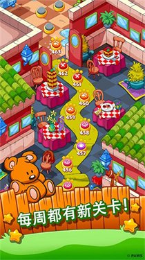 �ӷ�è��ʳʱ���ֻ���(Garfield Snack Time)v1.36.0 ��׿��