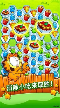 �ӷ�è��ʳʱ���ֻ���(Garfield Snack Time)v1.36.0 ��׿��