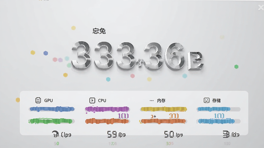 ����������3D���Խ��ҳ�棬��Ļ������ʾ�޴���ܷ����֣��·�������GPU��CPU���ڴ桢�洢�����������������Ϊǳ��ɫ���䣬���沼������������Լ���񣬻����������޶���װ��Ԫ��