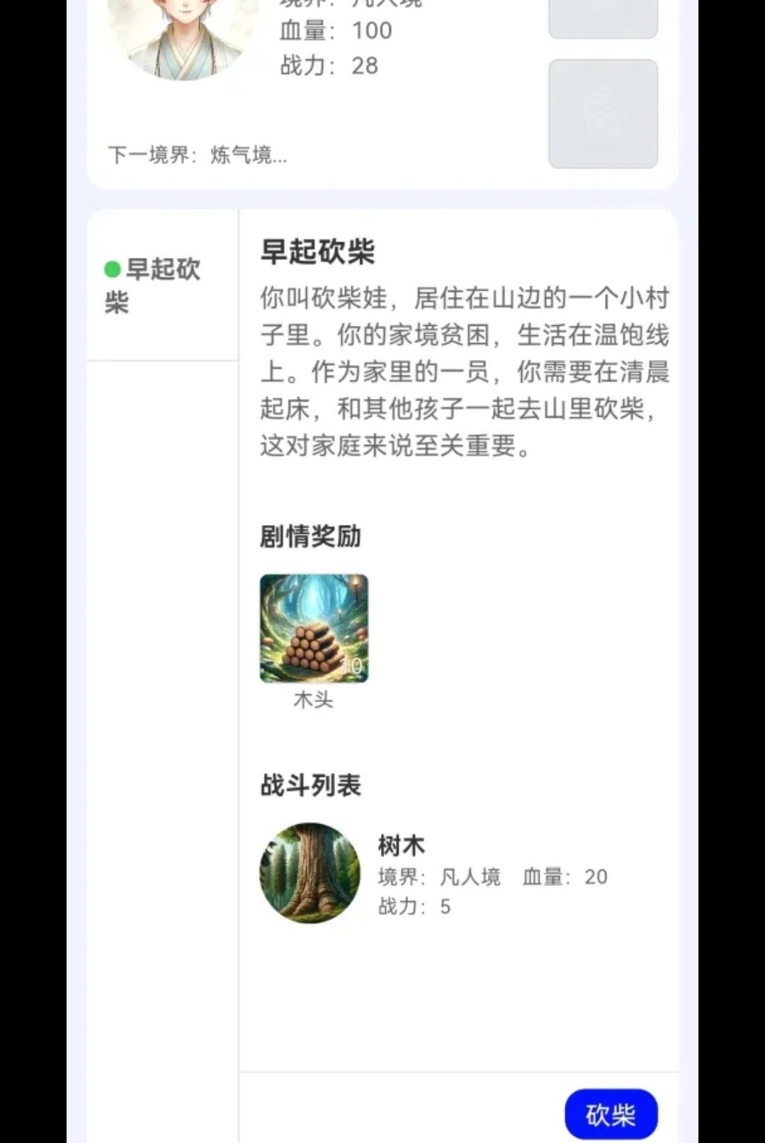 ����������1.0.8 ��������