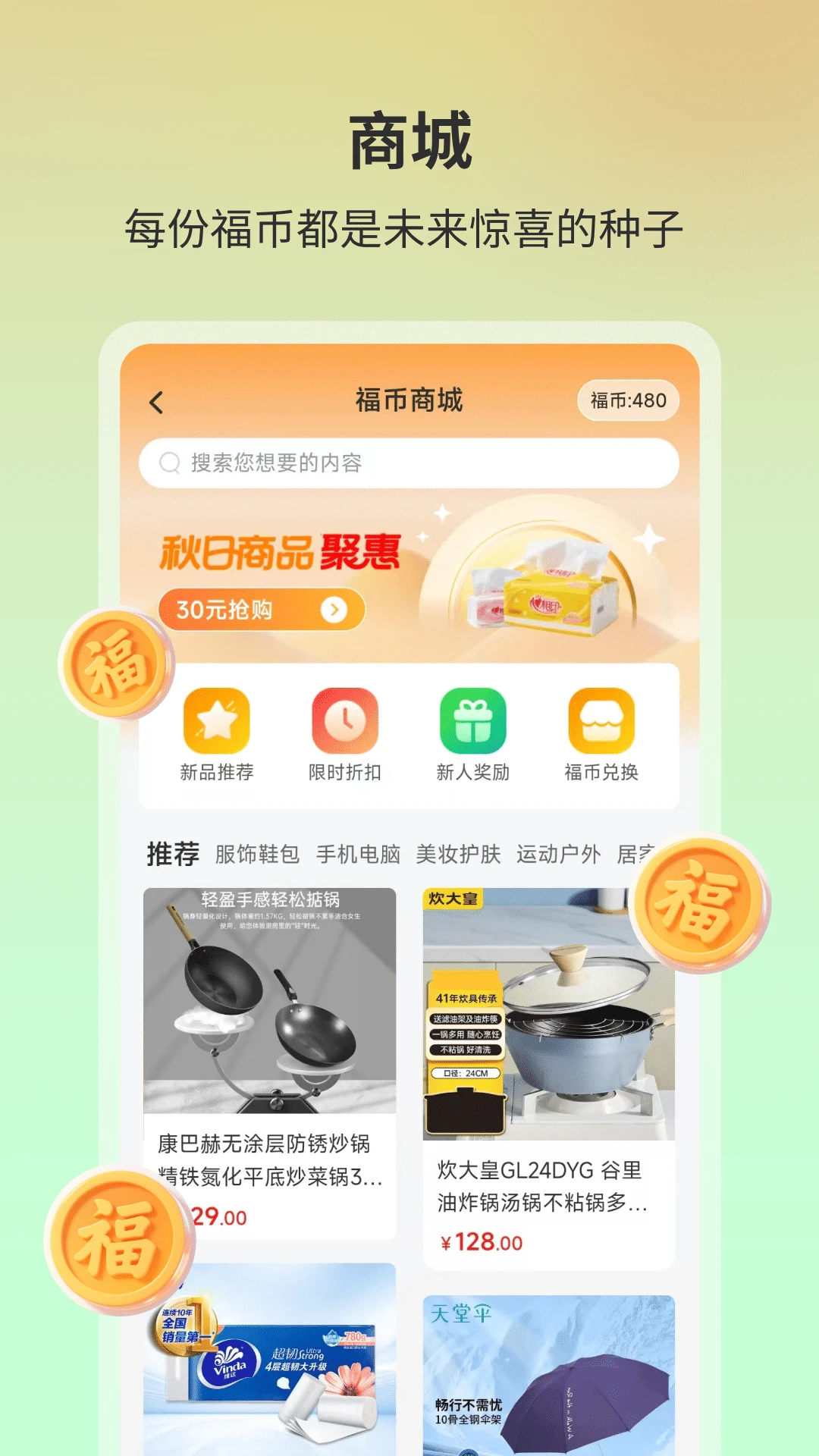 ����Դ3.0.0 ������������