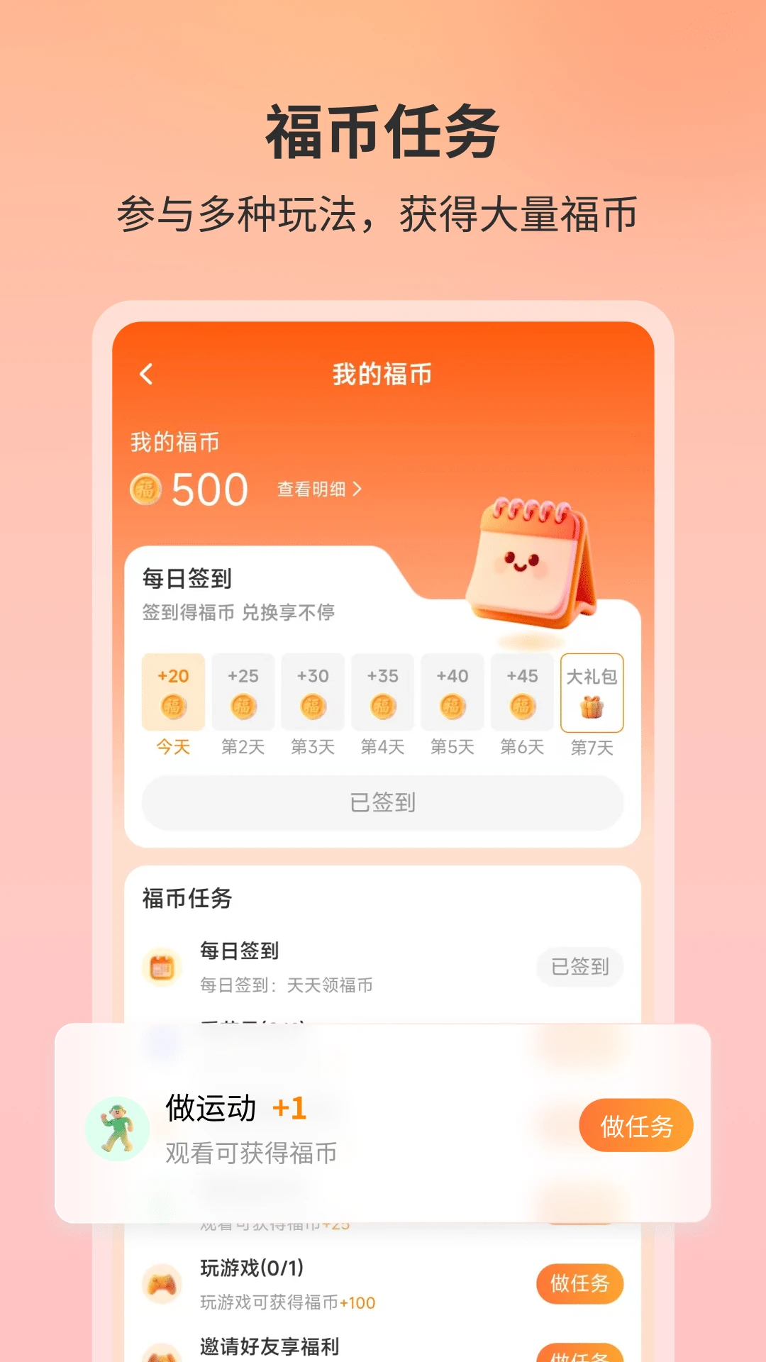 ����Դ3.0.0 ������������