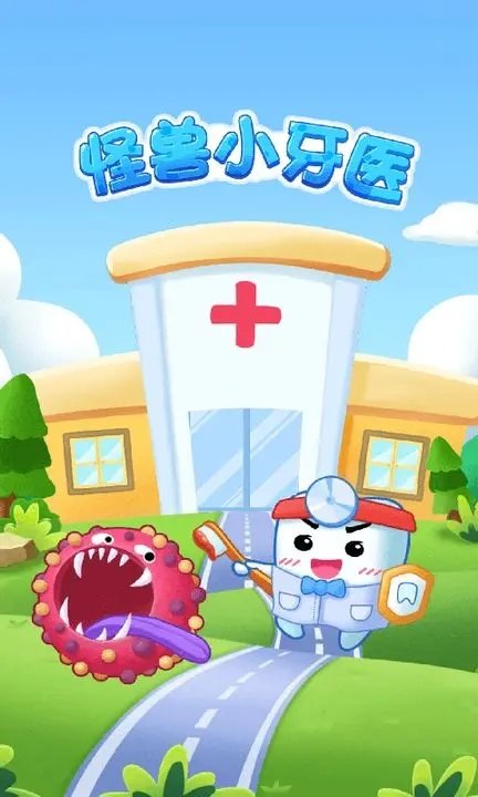 ����С��ҽ���°�v1.8.3 �ֻ���