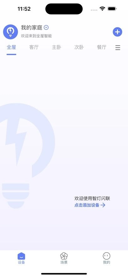 �ǵ��������ܵƿ�ϵͳ�����ֻ�Զ�̿��������̳���ͼ