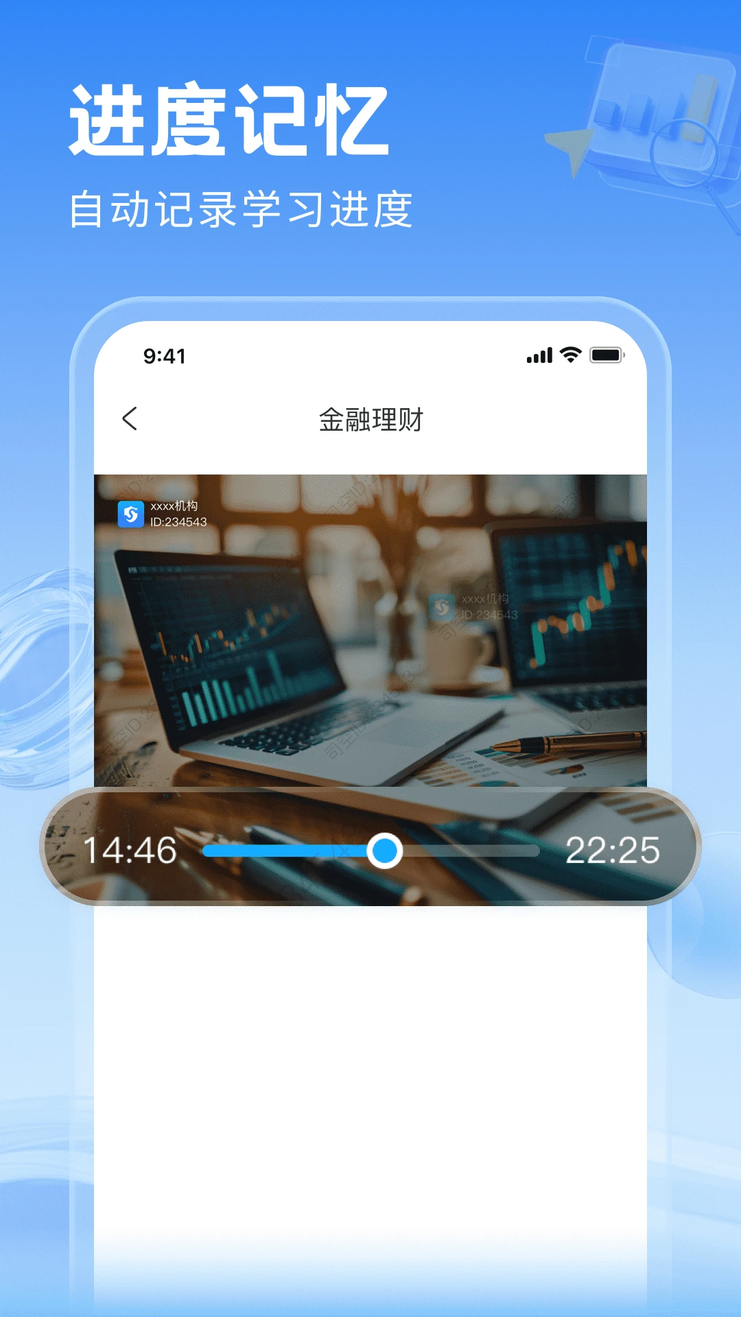 ˾��5.7.8 �ƶ��칫Э��