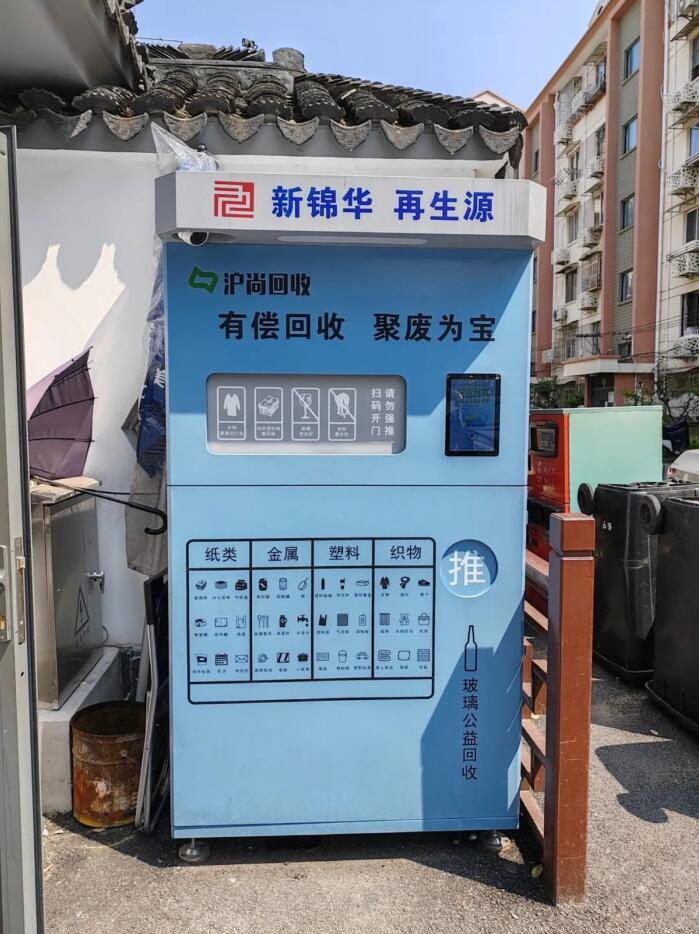���������ֻ�ԤԼ���Ż��ղ��������ͼ