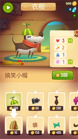�ҵ�ð�չ�1���İ�(Diggy Dog)v2.361.0 �ֻ���
