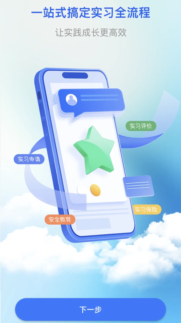 �ٹ�ǧ��1.0.8 ʵϰ��������