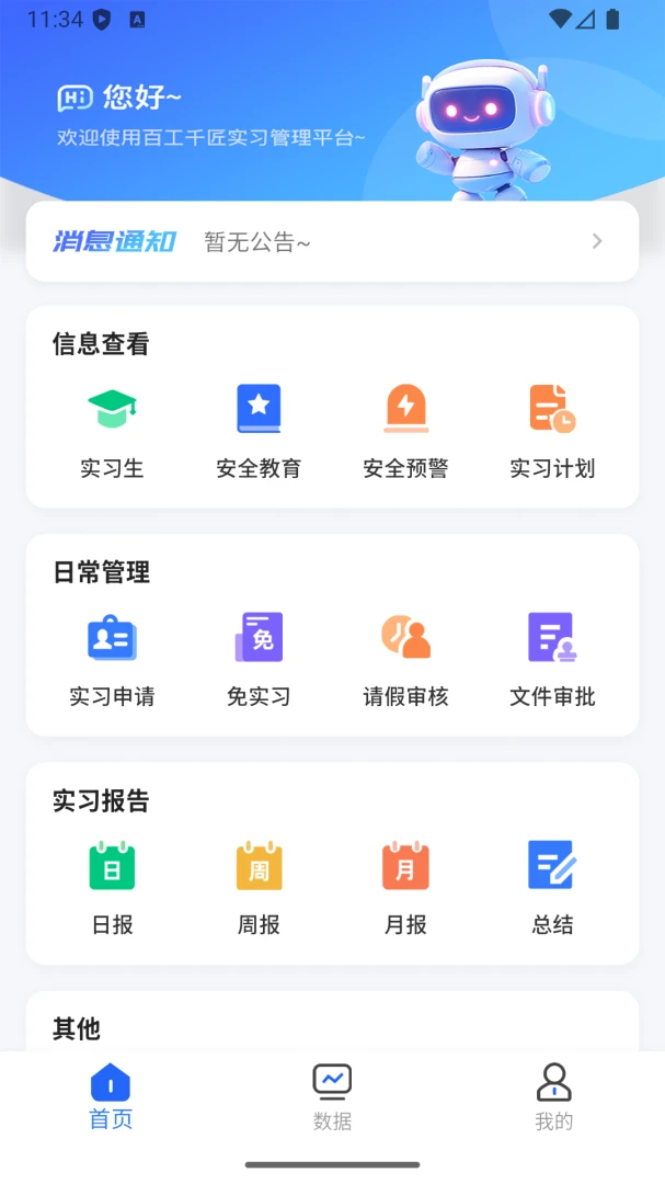 �ٹ�ǧ��1.0.8 ʵϰ��������