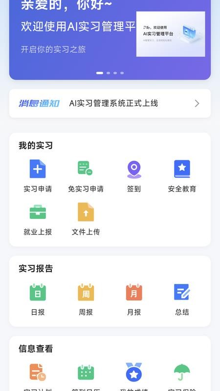 �ٹ�ǧ��1.0.8 ʵϰ��������