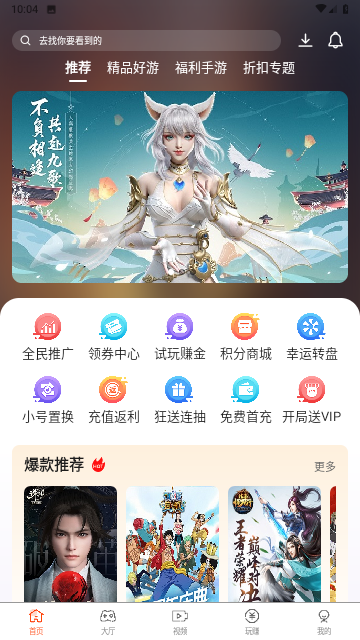 �Ǻӵ羺 ��׿�� ��Ϸ�����ͼ