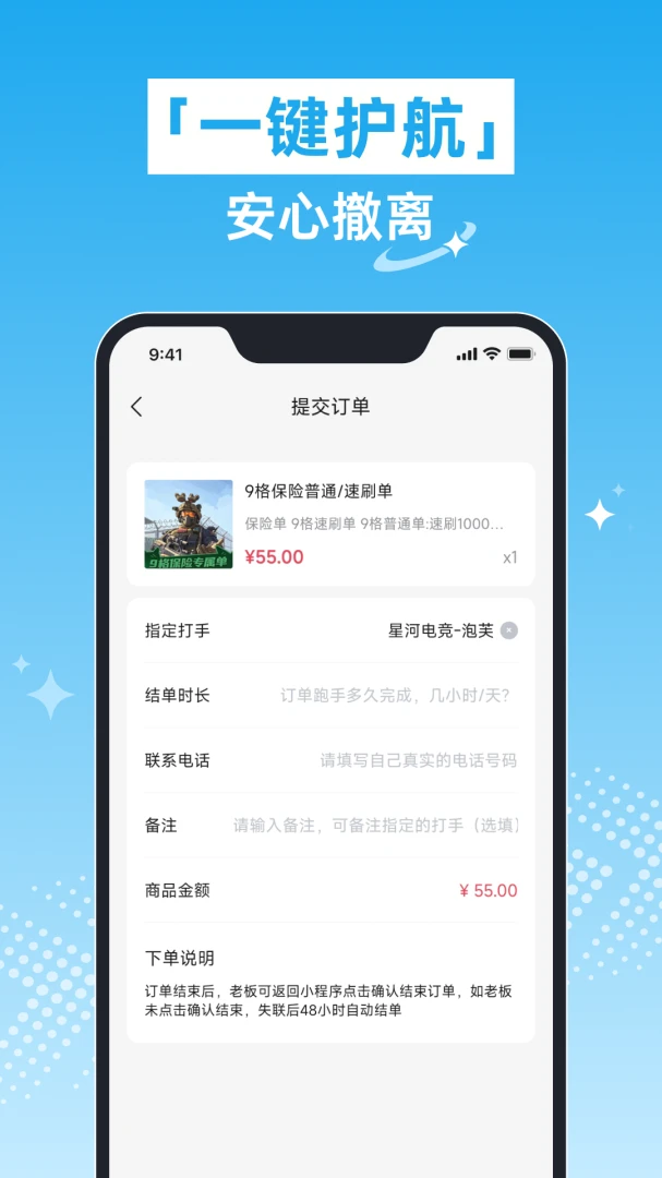 �Ǻӵ羺1.0.0 ��׿��Ϸƽ̨