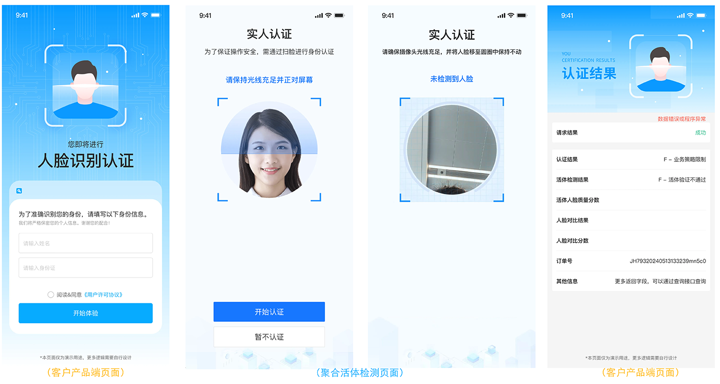 ������������ֻ��氲װ��ʵ����֤��֪ͨ����