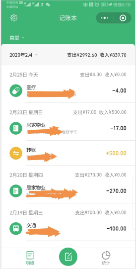 ����С��΢��֧�����˵��˶Է���