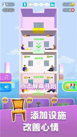 ��������̨�������°�v1.0.0 ��׿��