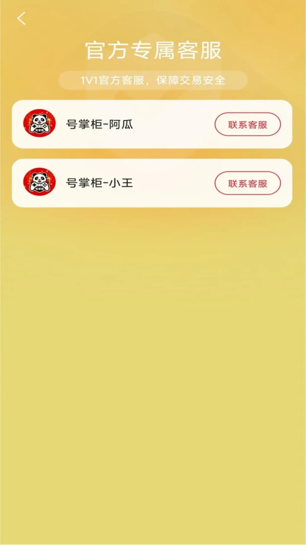 ���ƹ�v1.0.2 ҵ���������