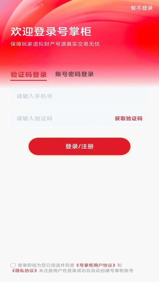 ���ƹ�v1.0.2 ҵ���������