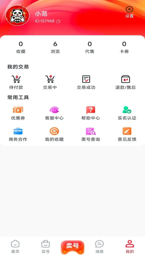 ���ƹ�v1.0.2 ҵ���������