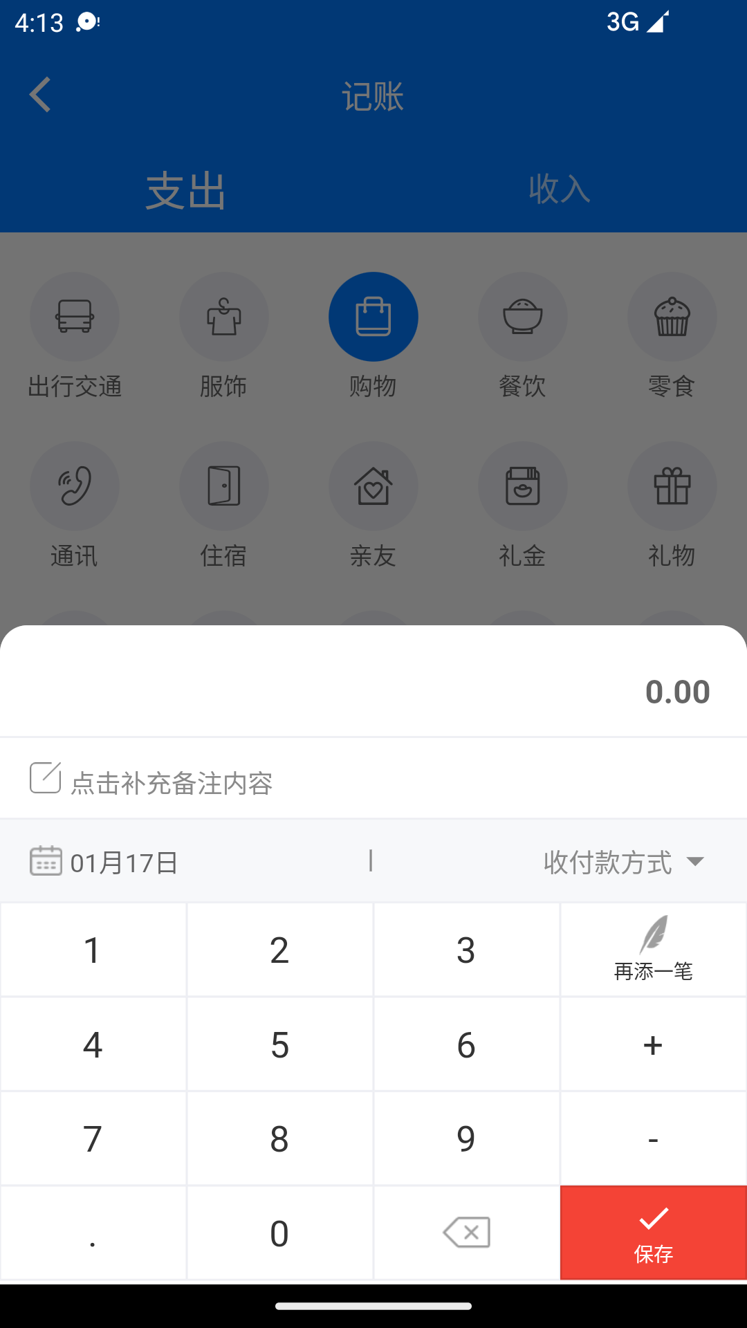��฼������ֿ������ֽ̳�ȫ���̲�������