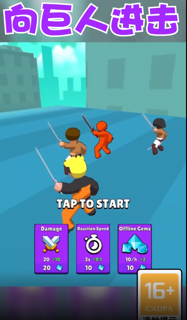 ����˽������İ�v1.2.1 ��׿��