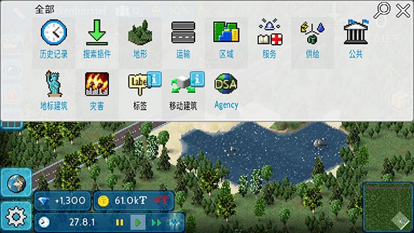 ����С��(TheoTown)1.12.90a ����ģ�⾭Ӫ