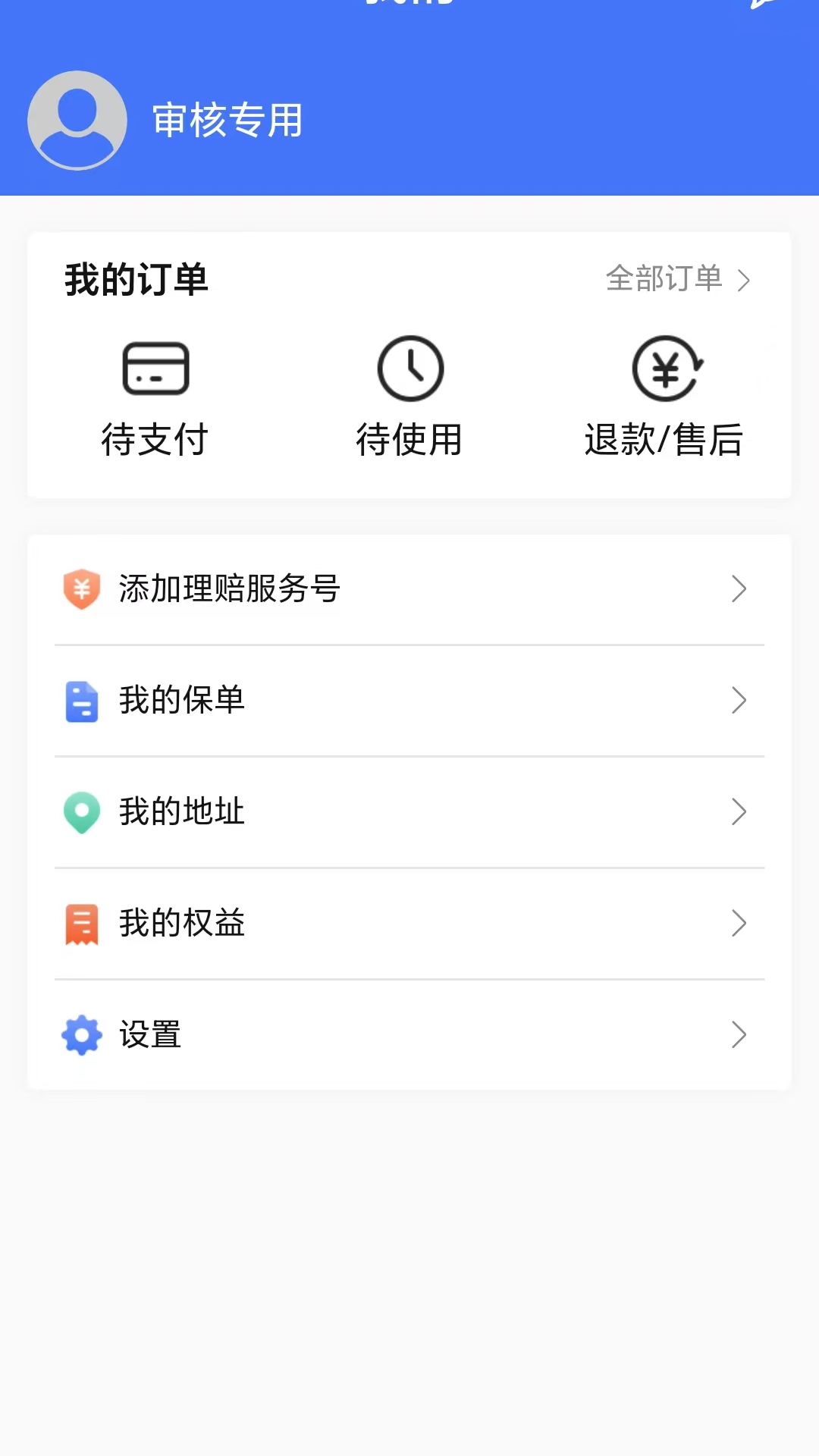 ����ͨ1.5.5 �����������