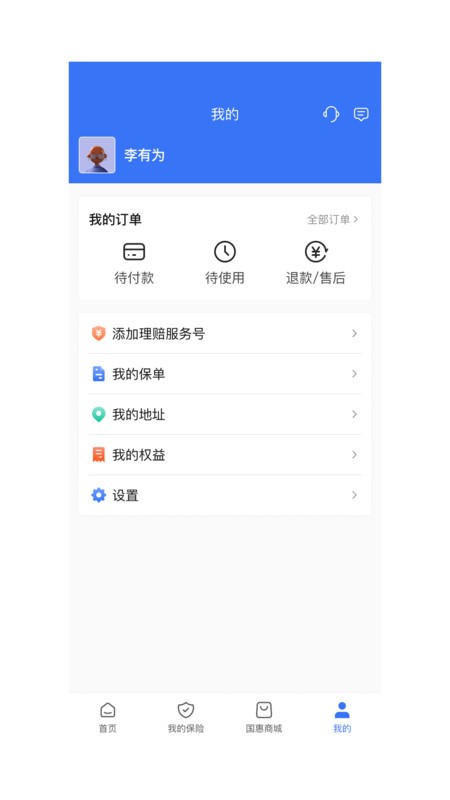 ����ͨ1.5.5 �����������