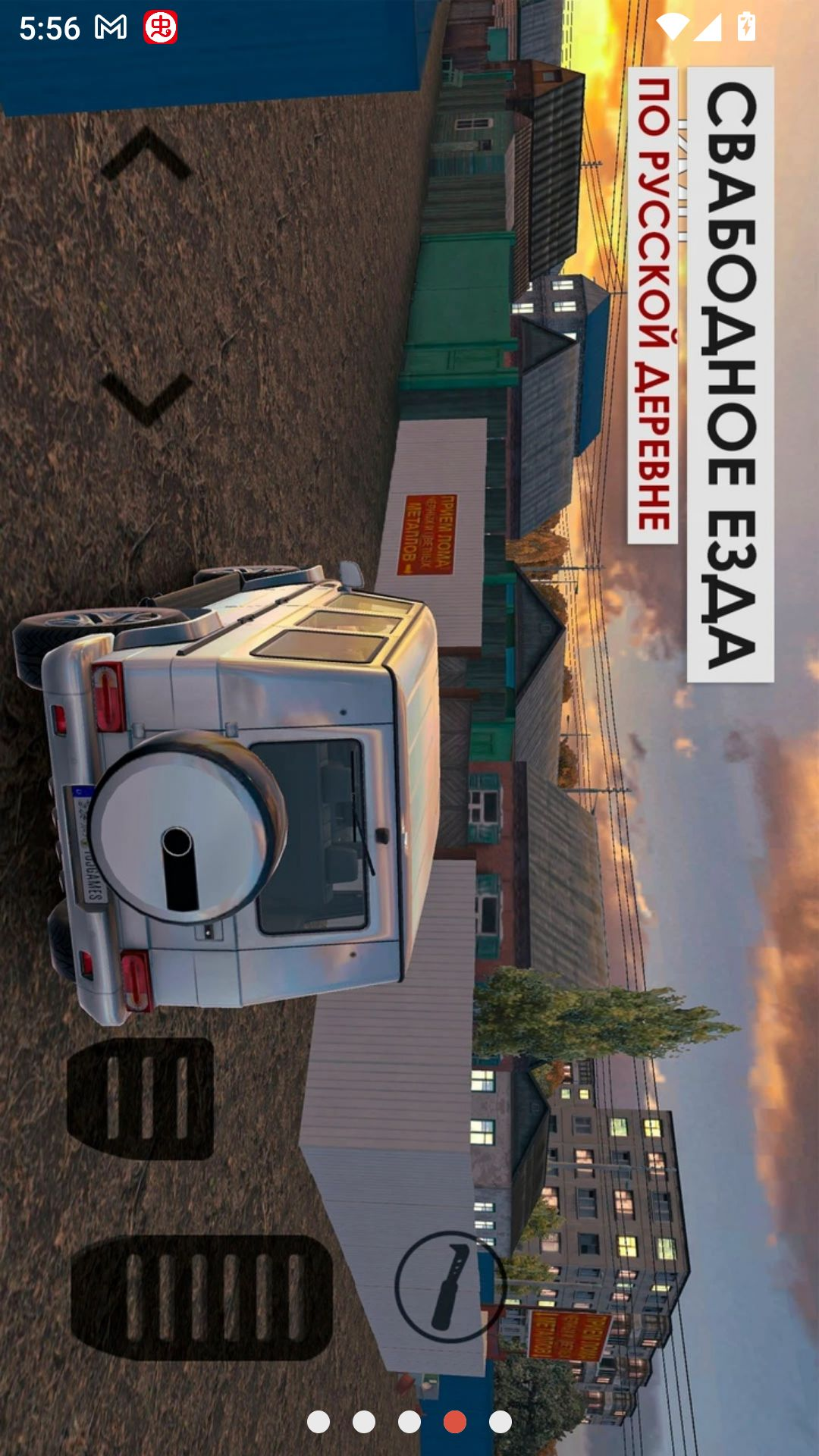 ����˹���������0.6.8 ����Ư��