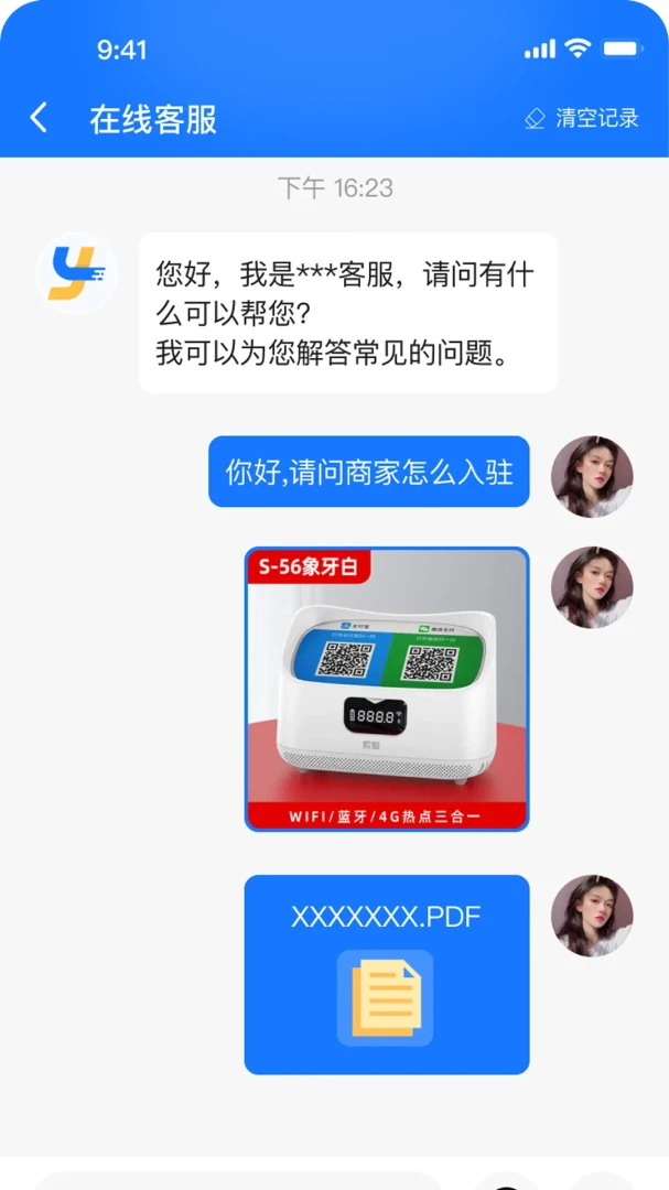 ����Ǯ3.1.0 �ƶ�֧������
