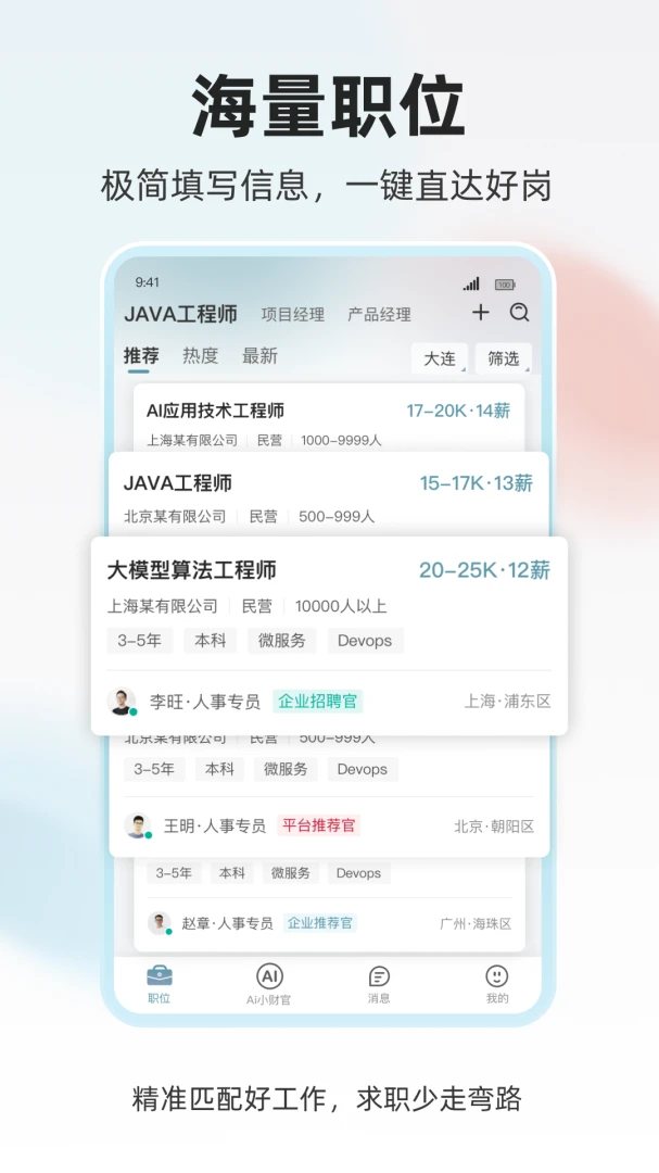 ���˲Ź�1.0.5 �˲Ź���