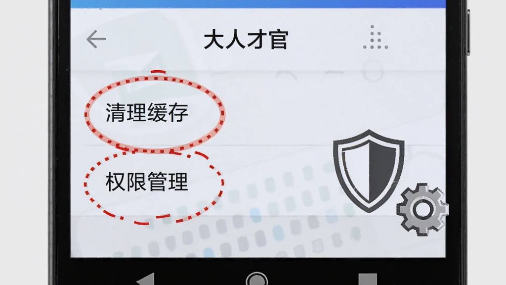 ����Ϊһ����׿�ֻ���Ļ��д����Ļ����ʾ