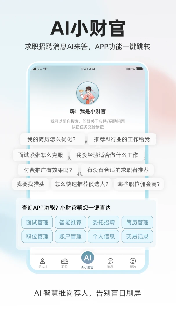 ���˲Ź�1.0.5 �˲Ź���