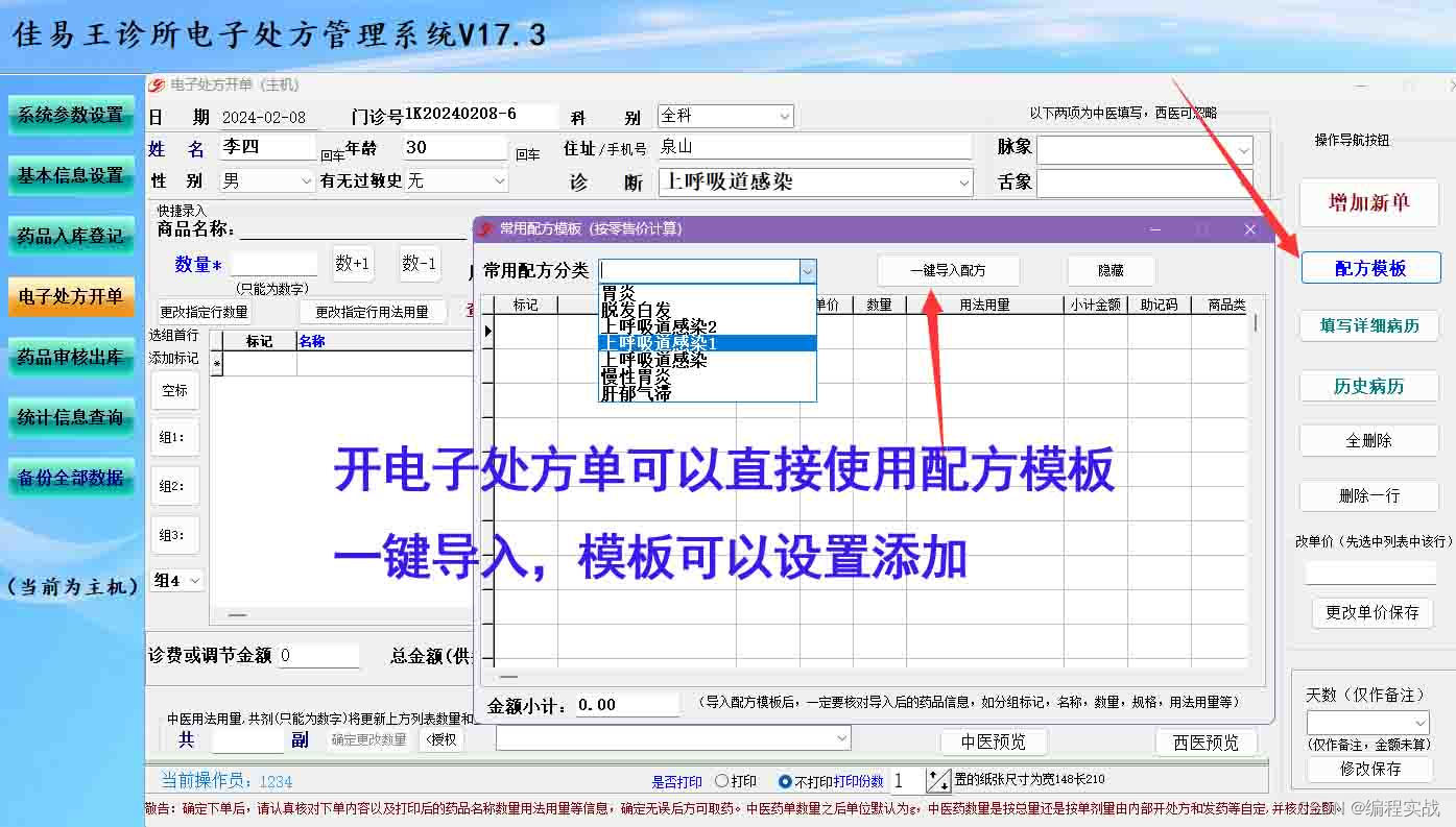 e·e����Ӵ�����ҩ��ҩƷ���͵������̽�ͼ