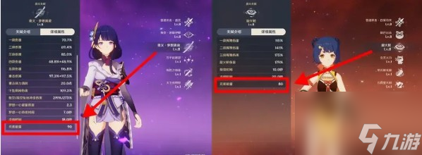 雷电之翼新版本技能改动与实战玩法全解析