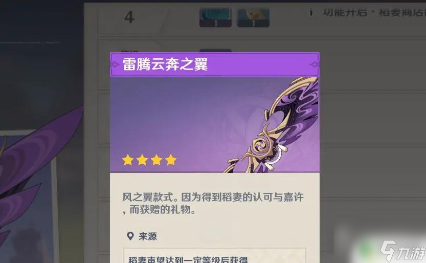 雷电之翼新版本实战技巧与踩坑经验分享