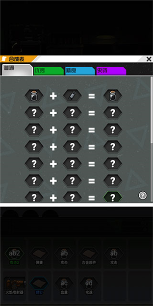 ǰ������ս�����°�v0.0.5 ��׿��