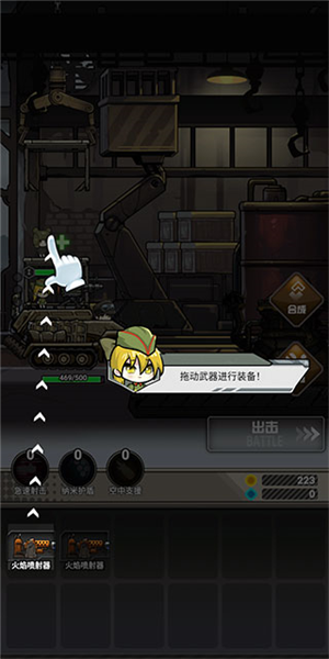 ǰ������ս�����°�v0.0.5 ��׿��