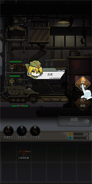 ǰ������ս�����°�v0.0.5 ��׿��
