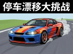 ͣ��Ư�ƴ���ս�ֻ�����ô������Ư�Ƽ��ɹ���