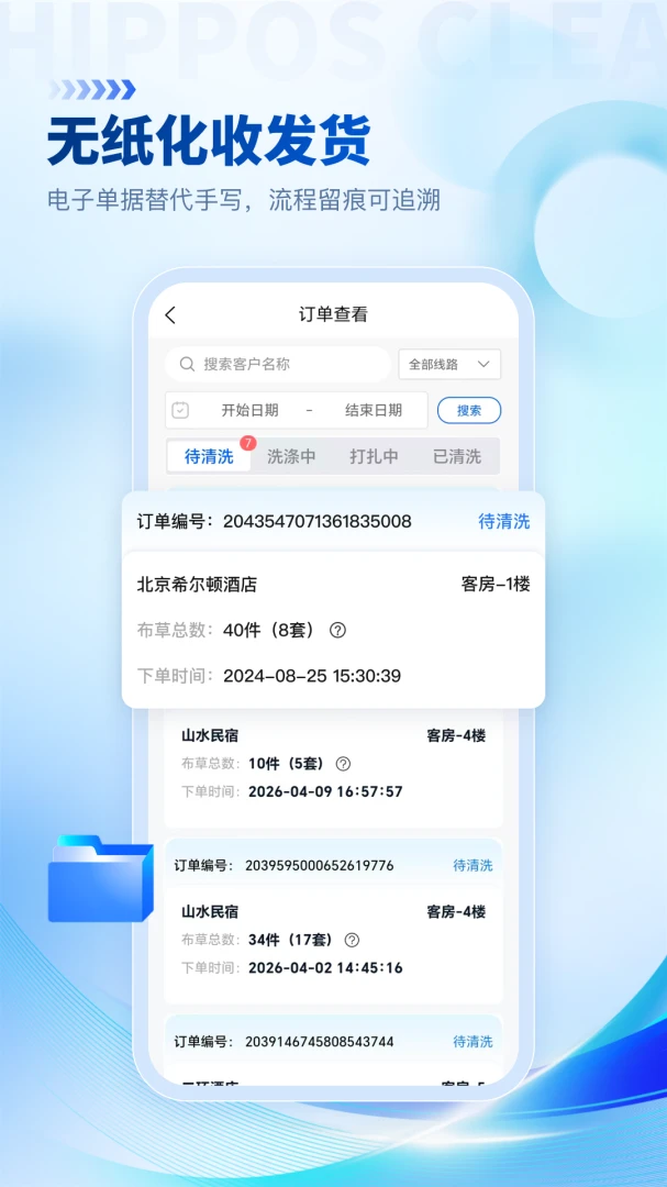 ������ϴ1.9.9 ϴ������