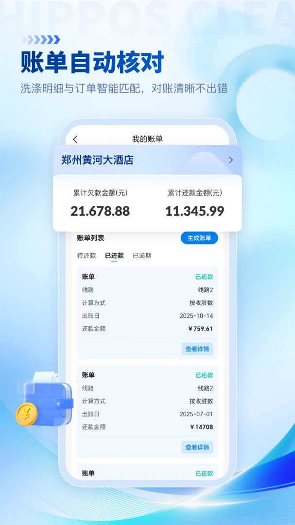 ������ϴ1.9.9 ϴ������