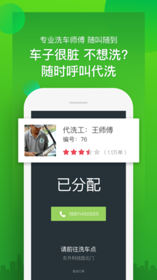 ������ϴAPP��׿�涩�������ͼ